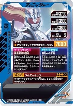 仮面ライダーバトル ガンバライド - 【おまけ付き】ガンバレジェンズ GL05-021 仮面ライダーファイズ 仮面ライダーバトル ガンバライド - 【おまけ付き】ガンバ